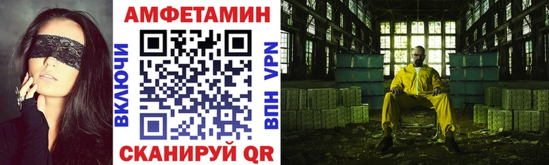 Amphetamine 98%  Дзержинск 