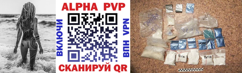 мега ONION  Дзержинск  Alpha-PVP мука  где продают  