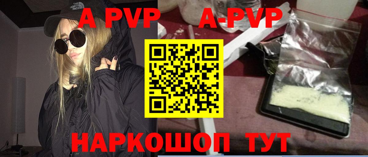А ПВП СК Дзержинск