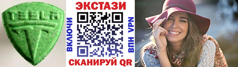 ЭКСТАЗИ Дубай  продажа наркотиков  маркетплейс клад  Дзержинск 
