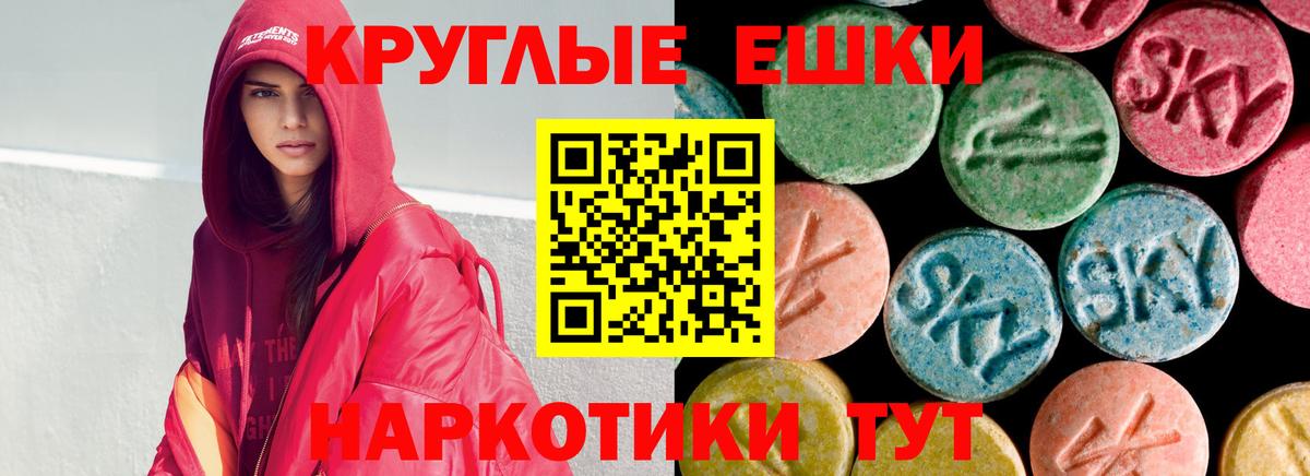 Экстази louis Vuitton  Ecstasy Philipp Plein  Вход с VPN  Дзержинск 
