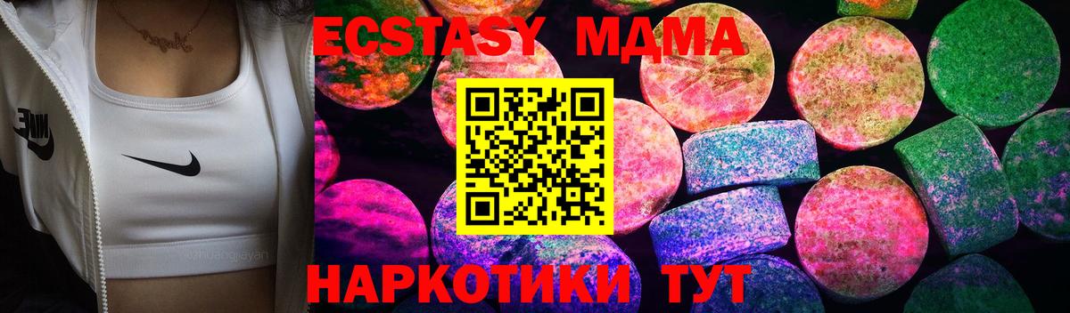 ЭКСТАЗИ mix Дзержинск