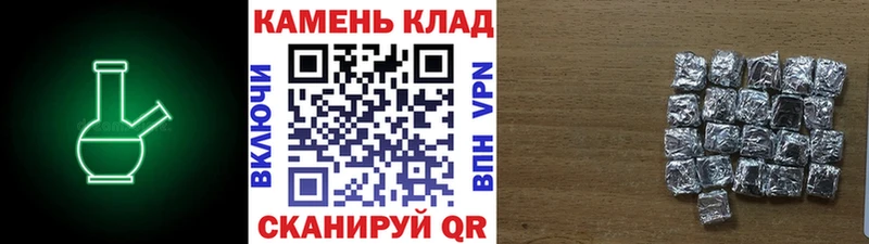 ГАШИШ ice o lator Дзержинск