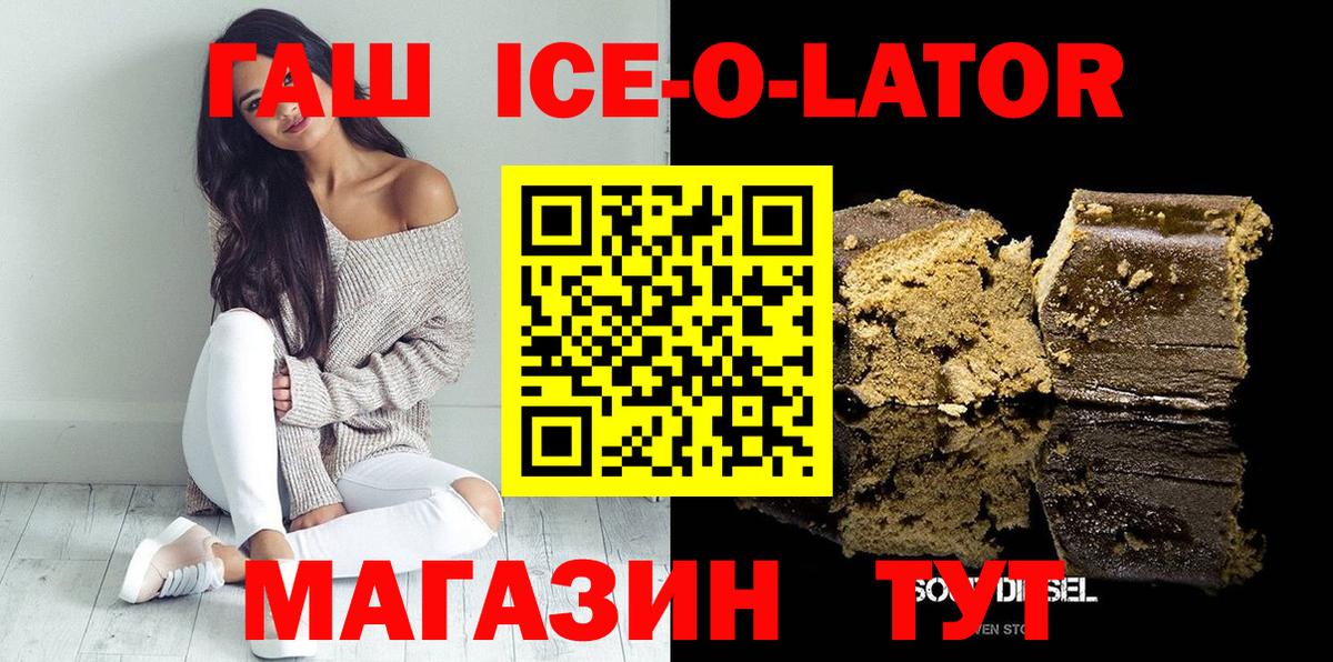 Дзержинск  ГАШ hashish  Вход с VPN  как найти наркотики  ГАШ Cannabis 
