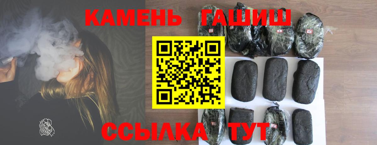 Гашиш  Дзержинск  Гашиш гашик 