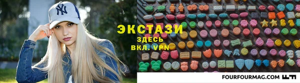 дистиллят марихуана Абаза