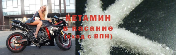 спайс Магас