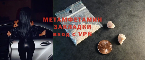 прущие крисы Магадан