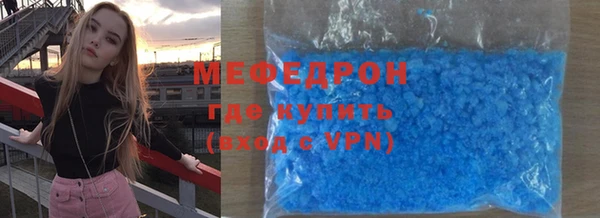 спайс Магас