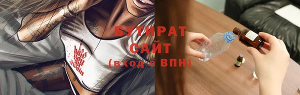 спайс Магас
