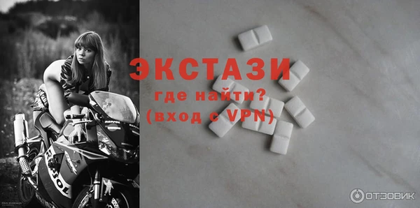 спайс Магас