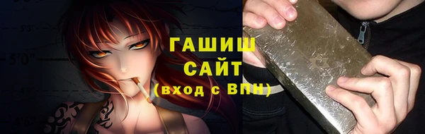 спайс Магас