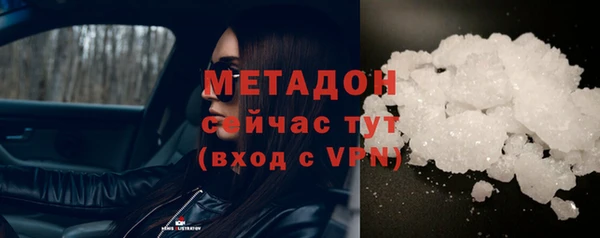спайс Магас