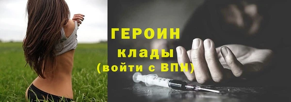 спайс Магас