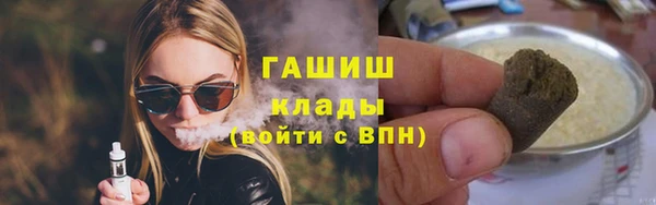 спайс Магас