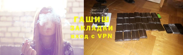 гидра Абдулино
