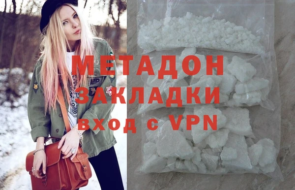 прущие крисы Магадан