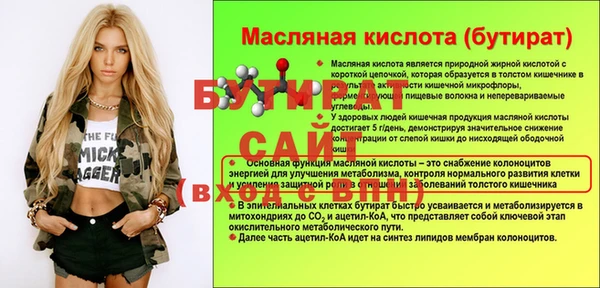 прущие крисы Магадан