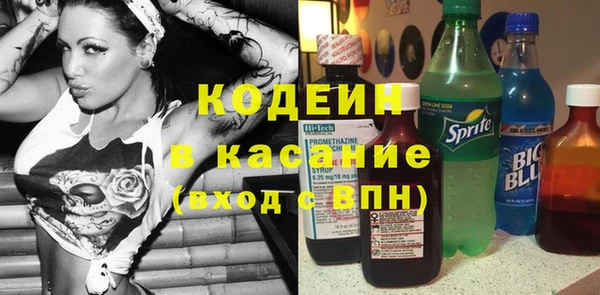 прущие крисы Майский