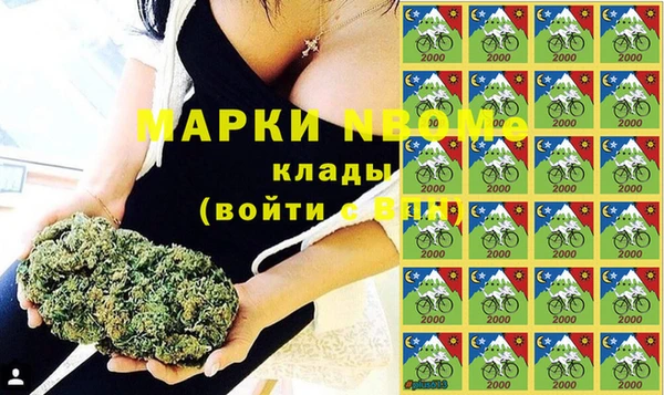 прущие крисы Майский