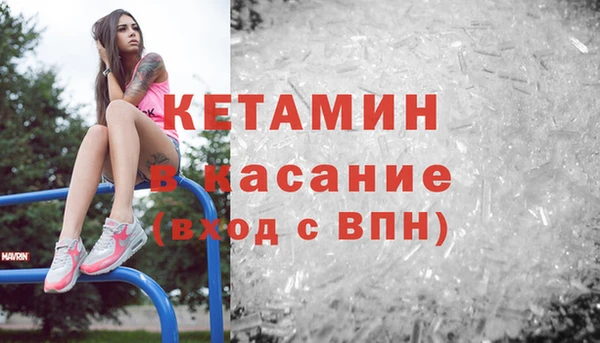 спайс Магас