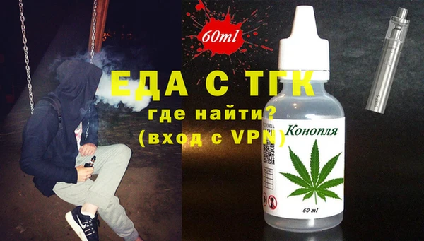 спайс Магас