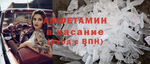 спайс Магас