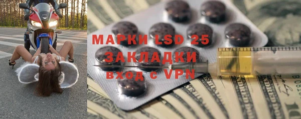 спайс Магас