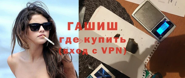 спайс Магас