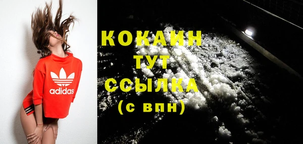 прущие крисы Магадан