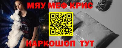 мефедрон Гай