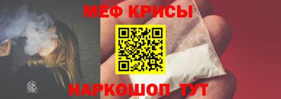 альфа пвп VHQ Гагарин