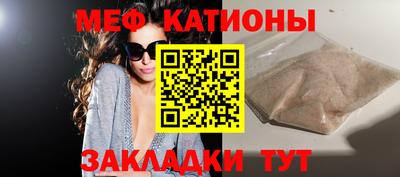 мефедрон Гай