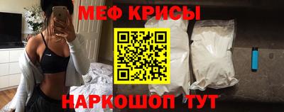 дживик Волжск