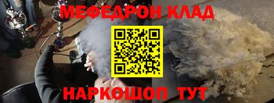 дживик Волжск