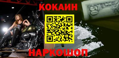 дживик Волжск