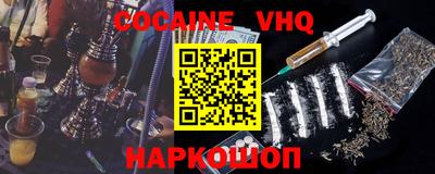 альфа пвп VHQ Гагарин
