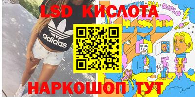 мефедрон Гай