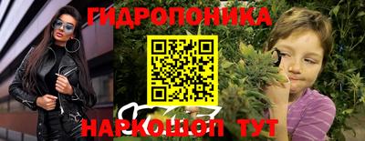каннабис Гусиноозёрск