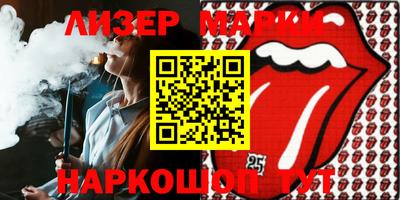 дживик Волжск