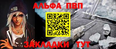 a pvp Волгодонск