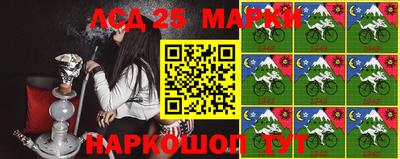 мефедрон Гай