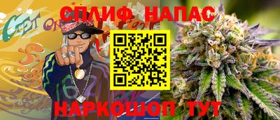 мефедрон Гай