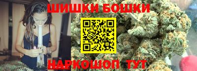 сатива Гатчина