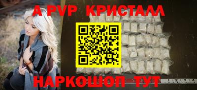 мефедрон Гай