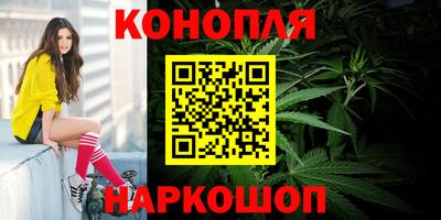 марихуана Волжский