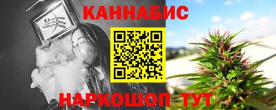 сатива Гатчина