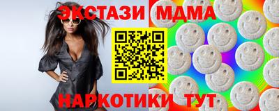 мефедрон Гай