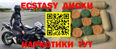 мефедрон Гай
