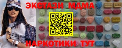 альфа пвп VHQ Гагарин